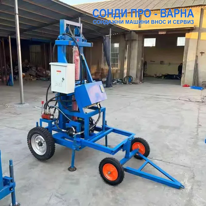 Други специализирани машини Друга Нова сондажна машина Mobil130H-220V до 130 метра, снимка 2 - Индустриална техника - 51314885