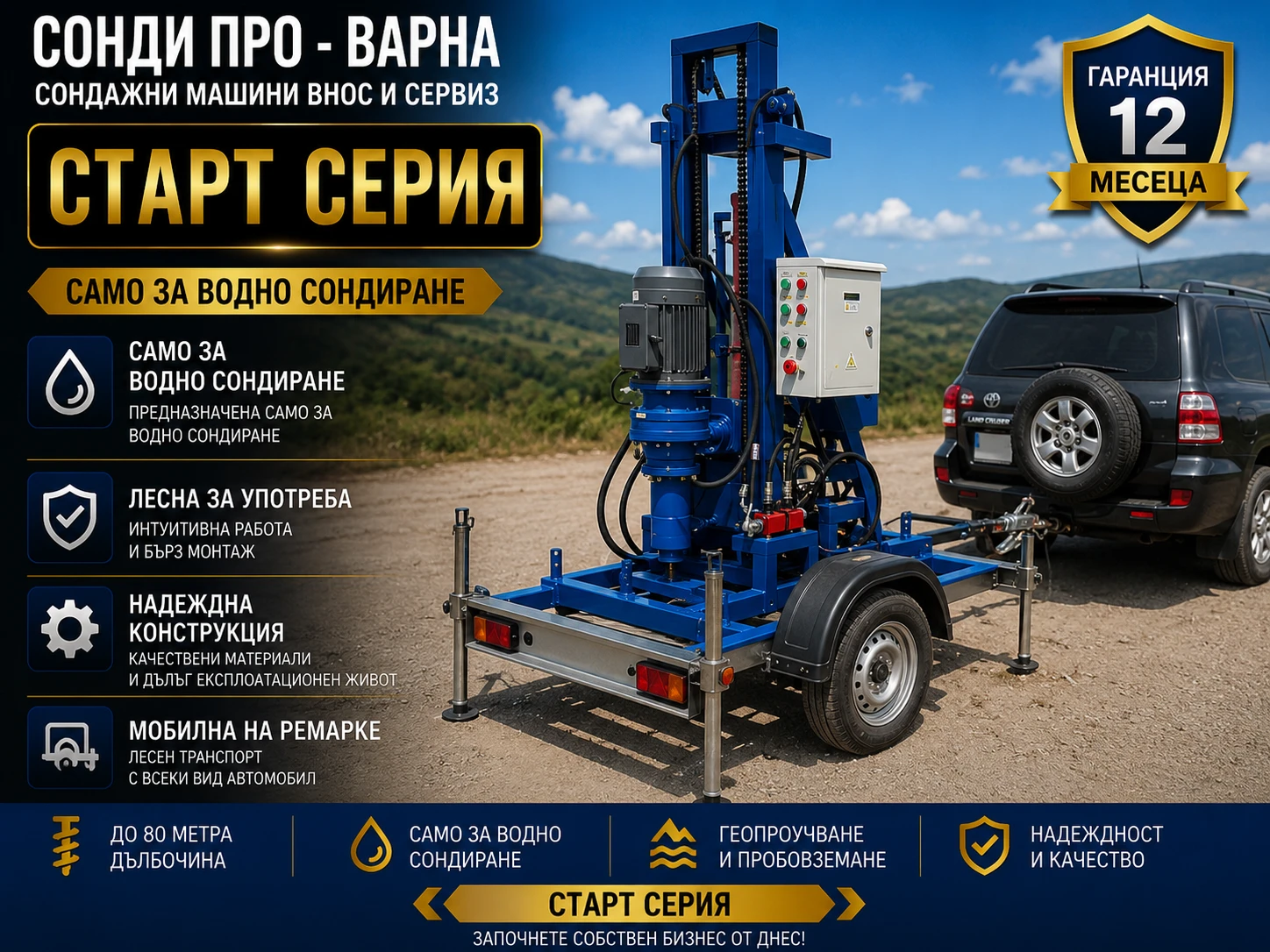 ����� �������������� ������ ���� �������� ������ Mobil130H-220V �� 130 ����� | Mobile.bg � ����������� 13