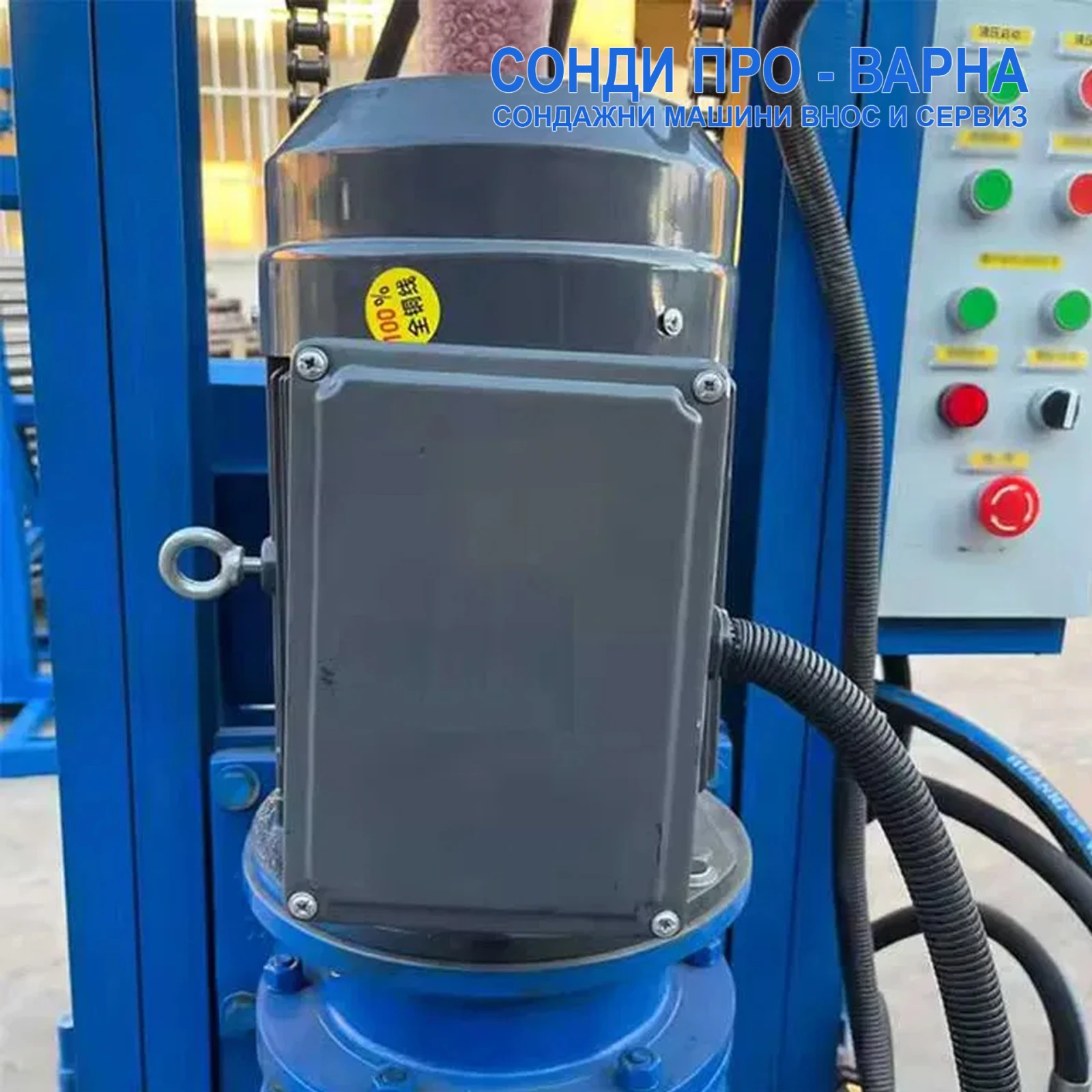 Други специализирани машини Друга Нова сондажна машина Mobil130H-220V до 130 метра - изображение 4