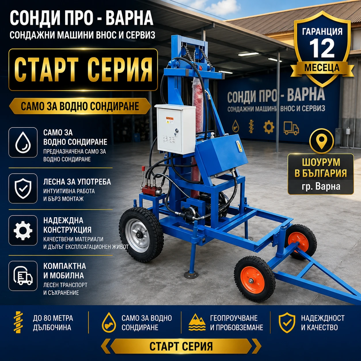 ����� �������������� ������ ���� �������� ������ Mobil130H-220V �� 130 ����� | Mobile.bg � ����������� 5