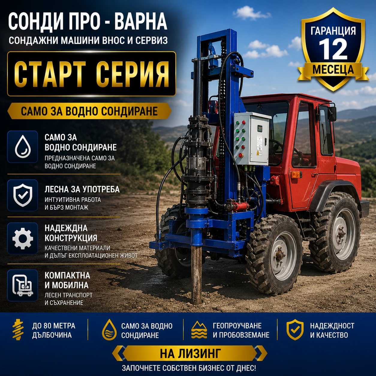 ����� �������������� ������ ���� �������� ������ Mobil130H-220V �� 130 ����� | Mobile.bg � ����������� 12