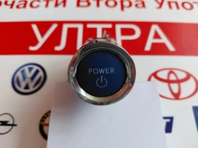 H-12561 Старт-стоп бутон Toyota Auris E180 H12561, снимка 2