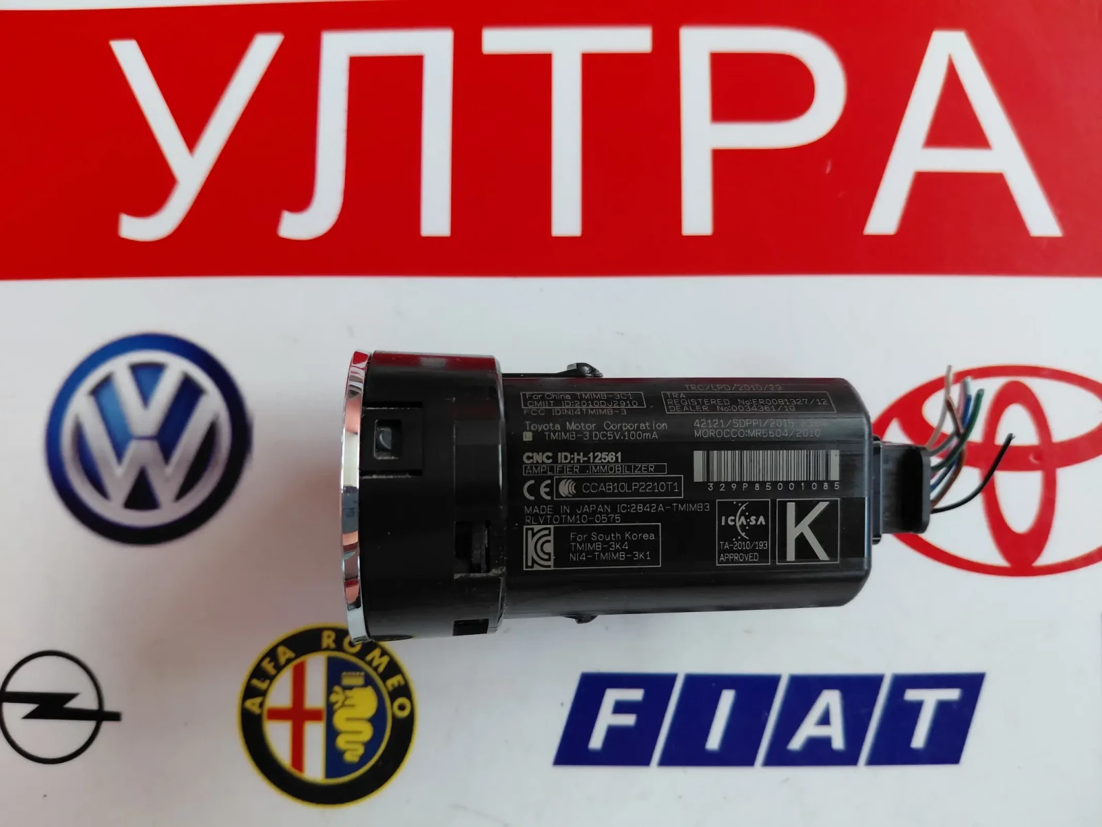 H-12561 Старт-стоп бутон Toyota Auris E180 H12561