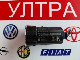 ����� �� �������� �� H-12561 �����-���� ����� Toyota Auris E180 H12561