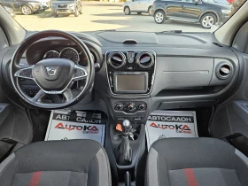 Dacia Lodgy STEPWAY= 1.5DCI-116кс= 7МЕСТА= NAVI= АВТОПИЛОТ - 19900 лв. - 44306511 12