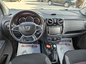 Dacia Lodgy STEPWAY= 1.5DCI-116кс= 7МЕСТА= NAVI= АВТОПИЛОТ - 19900 лв. - 44306511 11