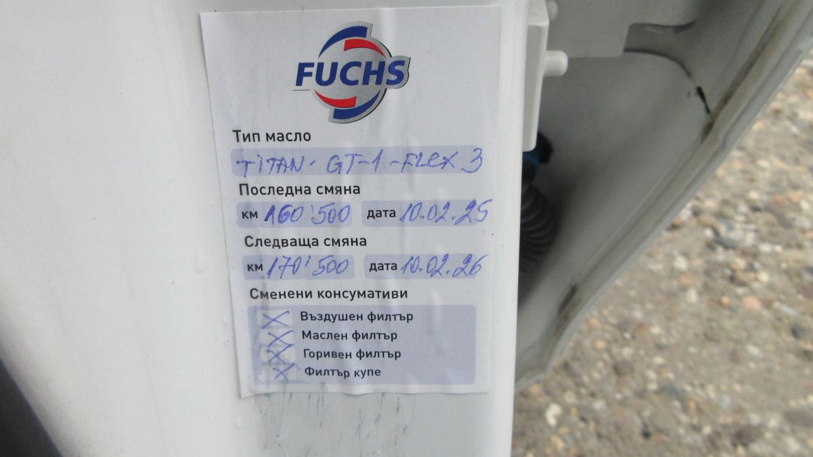 Opel Corsa 1.3 CDTI-75HP | Mobile.bg   14