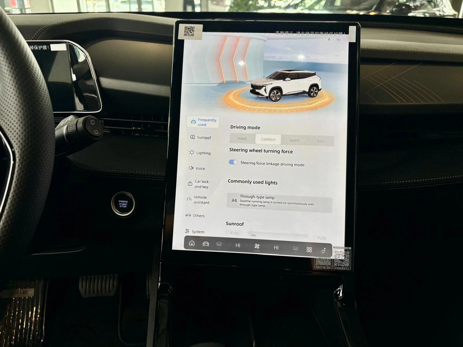 Geely Cityray 1.5T GK | Mobile.bg � ����������� 11