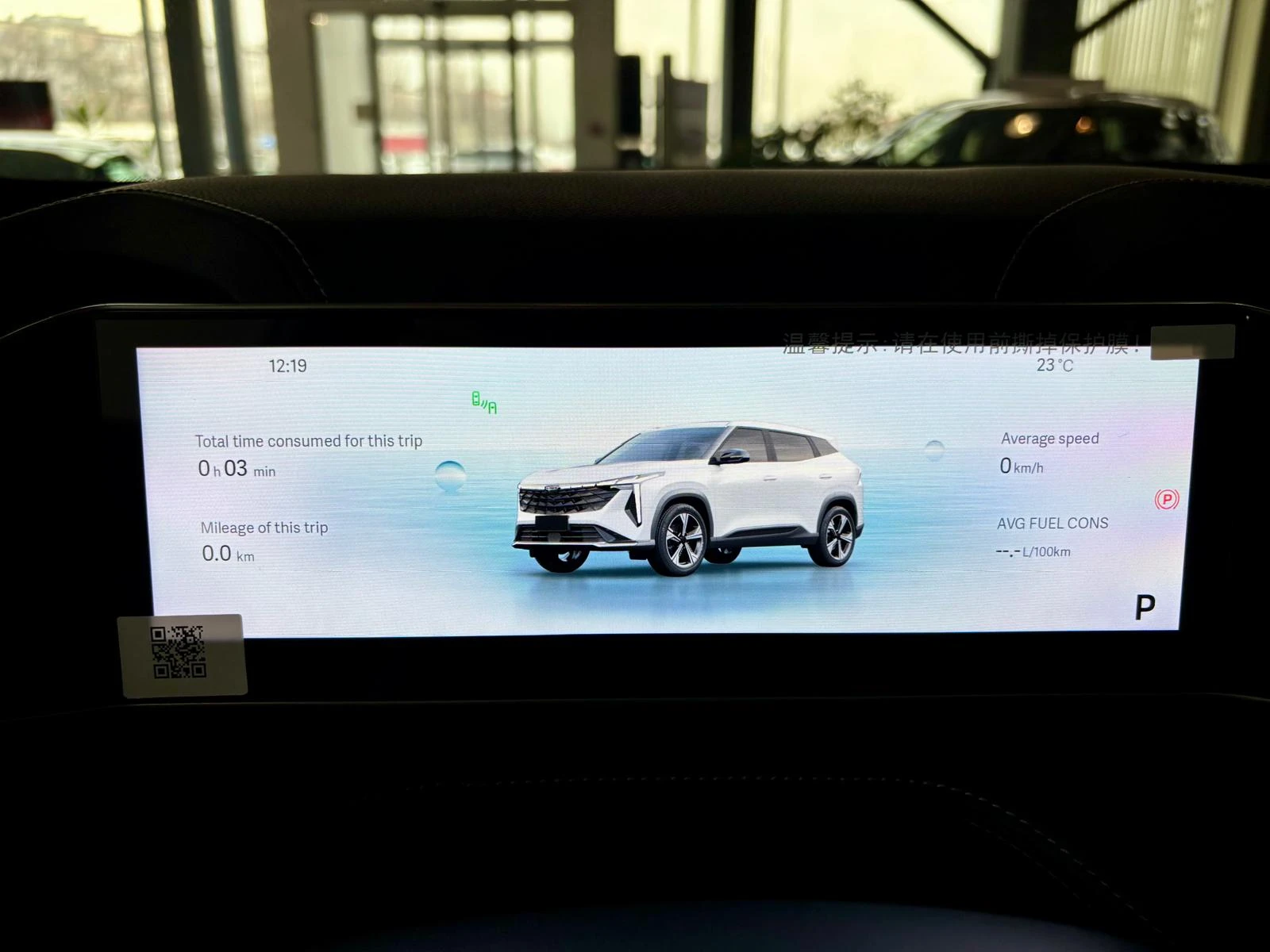 Geely Cityray 1.5T GK | Mobile.bg � ����������� 13