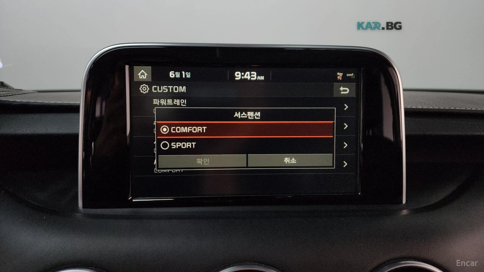 Kia Stinger 3.3 TURBO MASTERS* �����* AWD* 360* HUD*  | Mobile.bg � ����������� 15
