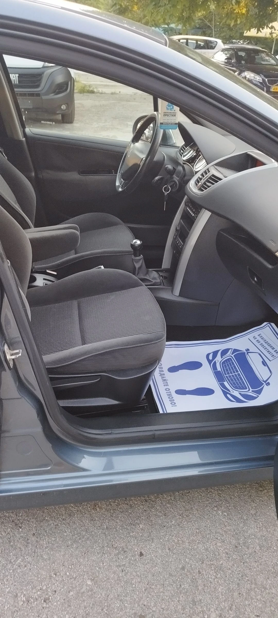 Peugeot 207, снимка 9 - Автомобили и джипове - 54999527