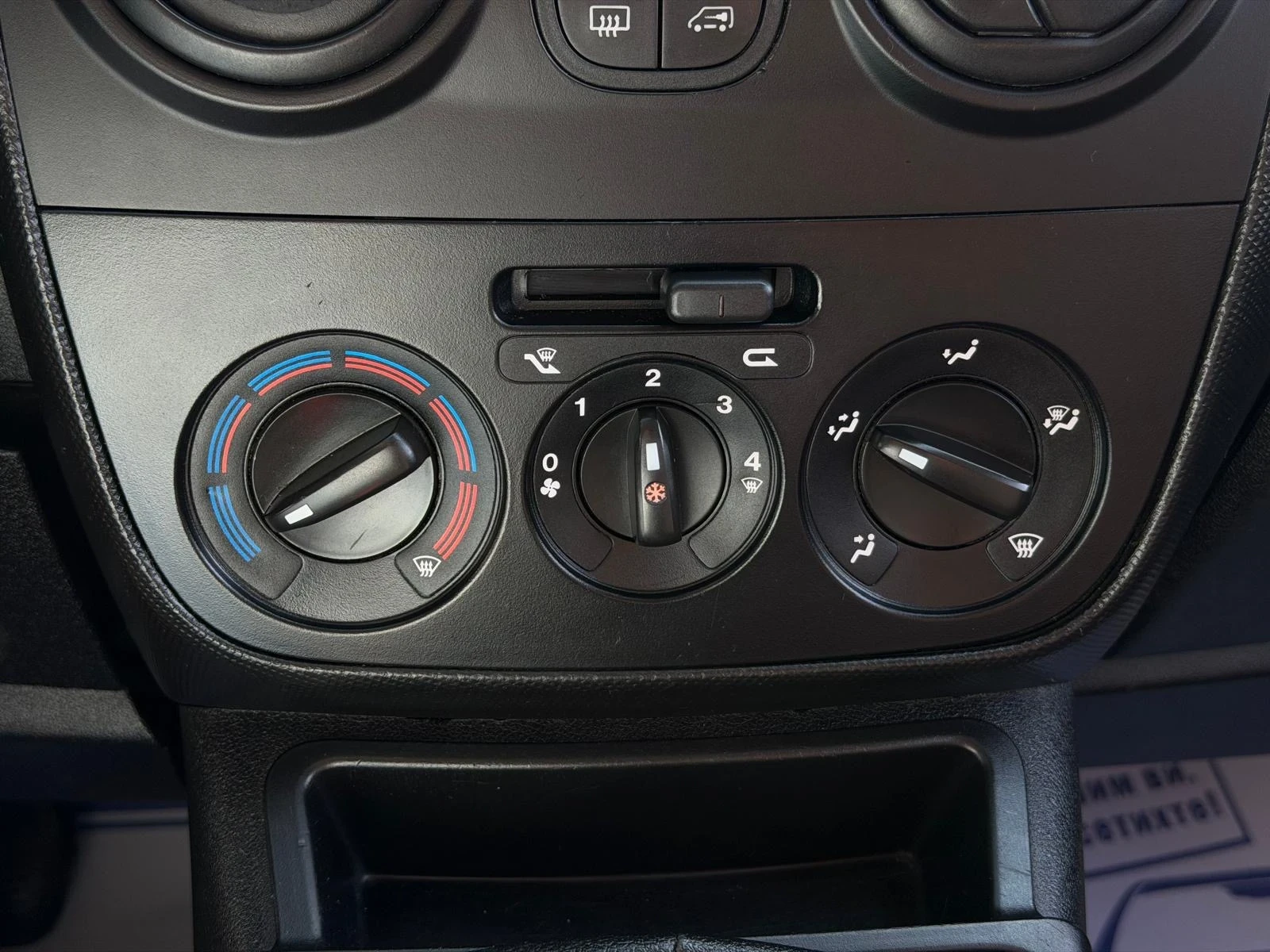 Citroen Nemo 1.3 Multijet �������� | Mobile.bg � ����������� 13