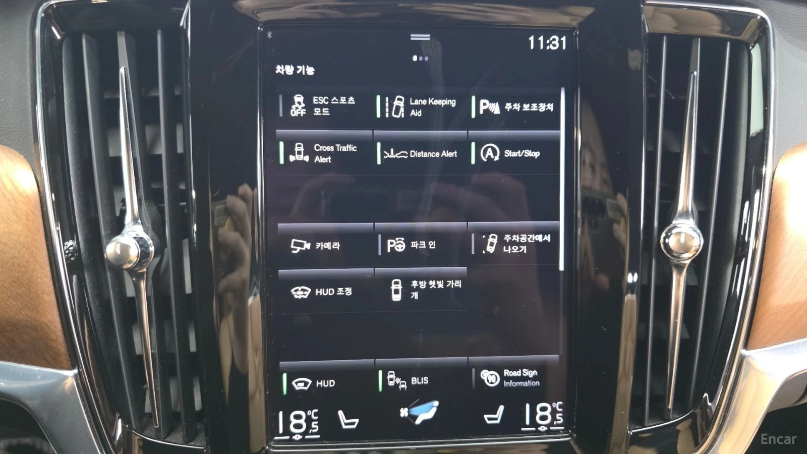 Volvo S90 T5 Inscription, снимка 17 - Автомобили и джипове - 56113424