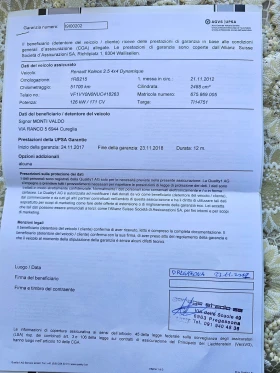 Renault Koleos 2500 ГАЗ 119500 КМ, снимка 16