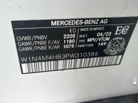 Mercedes-Benz GLB  250 / DISTRONIC / CAMERA  | Auto.bg — изображение 11