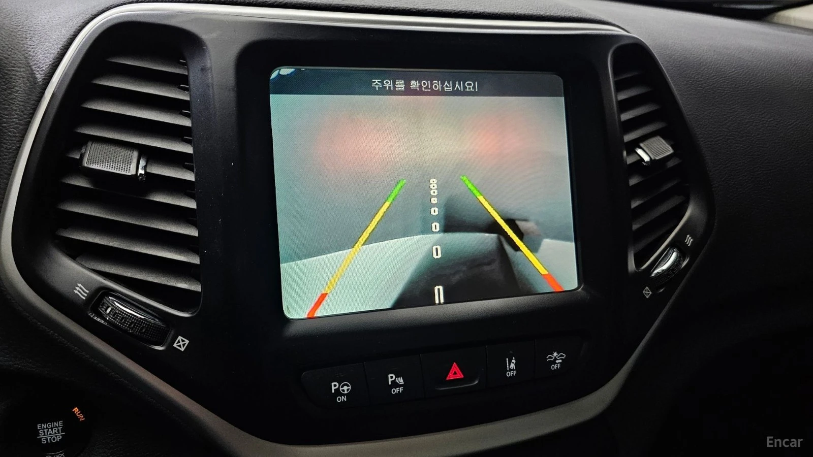Jeep Cherokee 2.4* Longitude High* AWD* ПОДГРЕВ* КАМЕРА* ШИБИДАХ, снимка 14 - Автомобили и джипове - 55485090