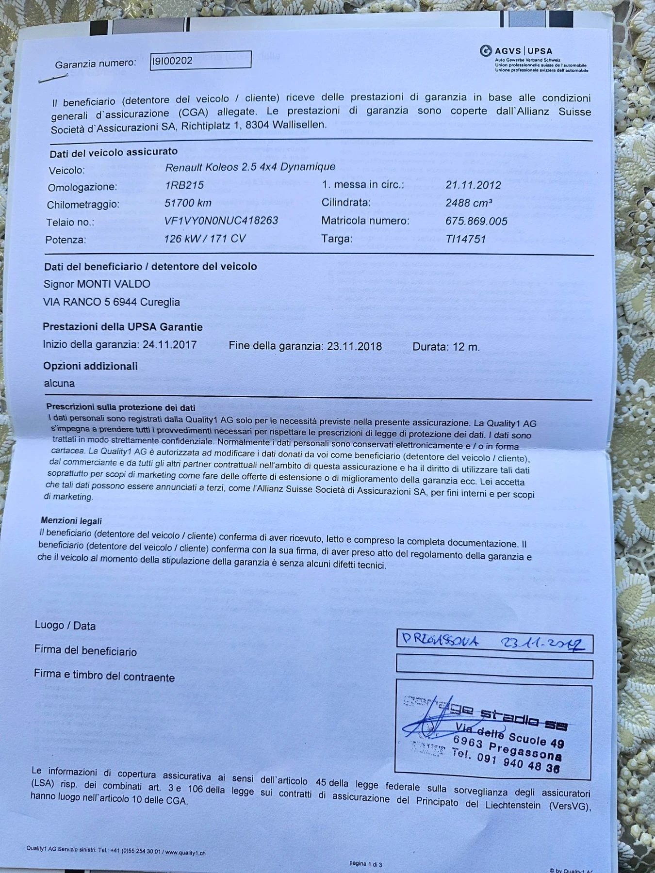 Renault Koleos 2500 ГАЗ 119500 КМ, снимка 16 - Автомобили и джипове - 55680729