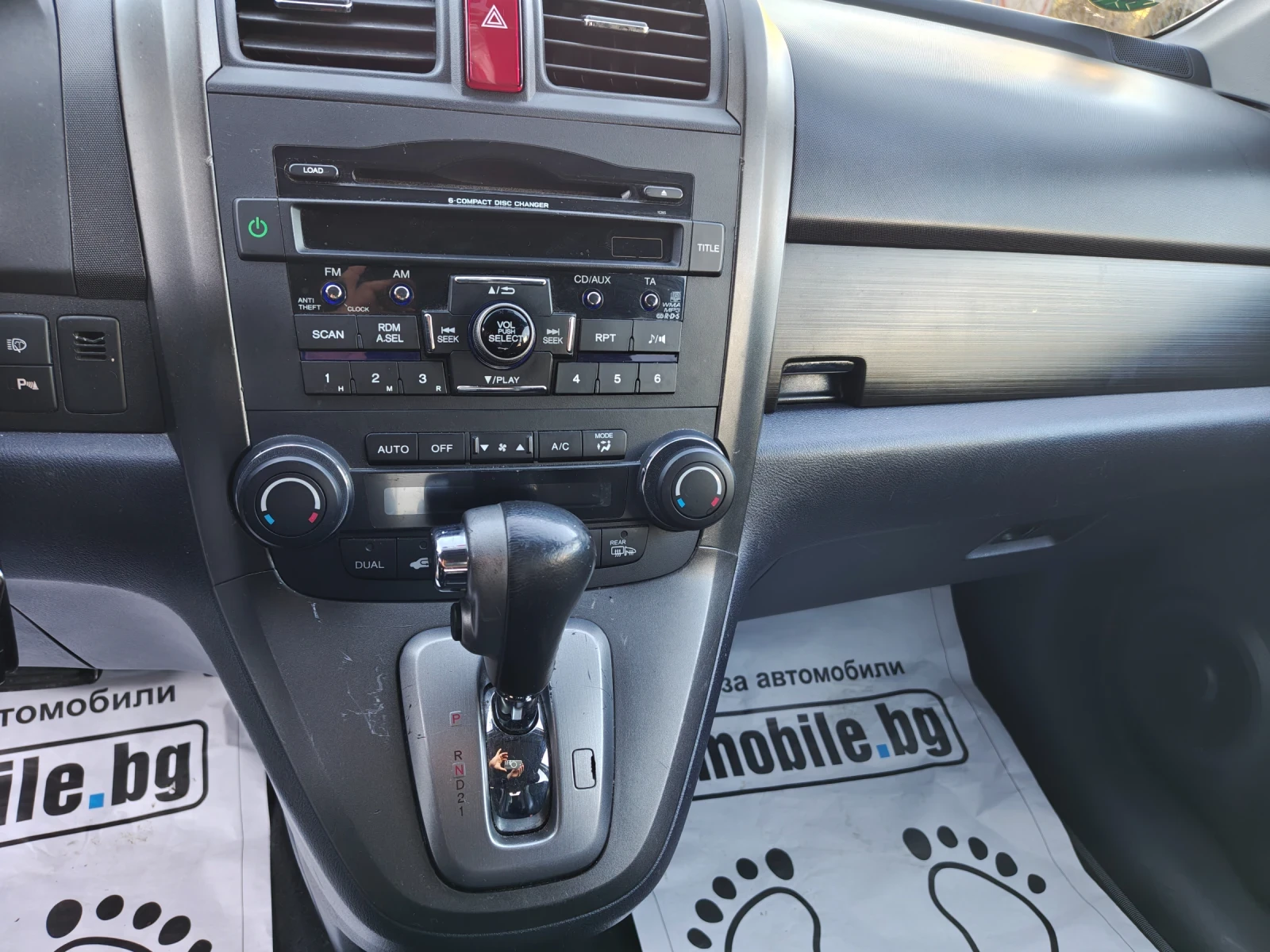 Honda Cr-v 2.2 4х4, снимка 12 - Автомобили и джипове - 56636389