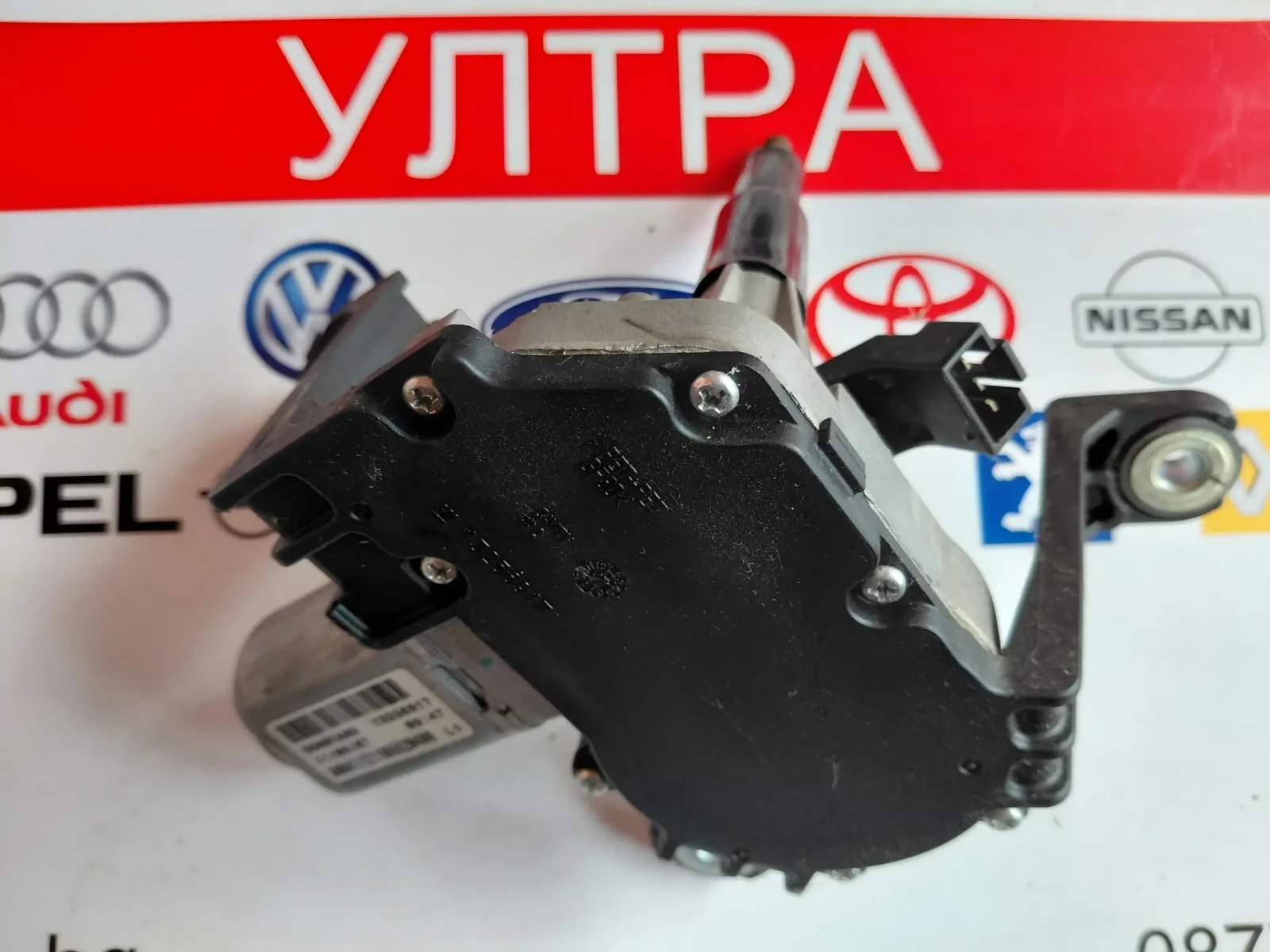 13256917  ������� ����� �������� �� OPEL ASTRA J  60Z010009 | Mobile.bg � ����������� 8