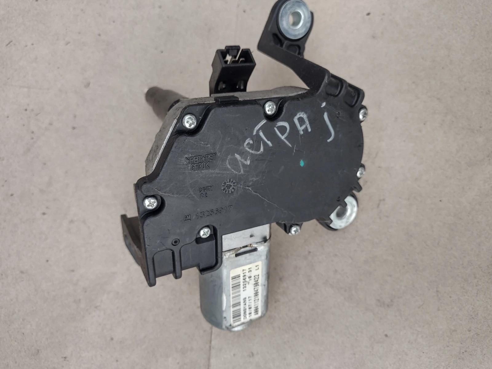 13256917  ������� ����� �������� �� OPEL ASTRA J  60Z010009 | Mobile.bg � ����������� 1