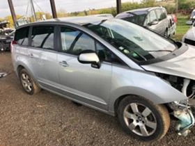 Peugeot 5008 1.6 HDI   84kw, снимка 6