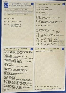 Chevrolet Cruze 2.0TD 163к.с. ЧИСТО НОВА КОЛА, снимка 16