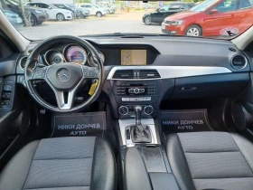 Mercedes-Benz C 220 FACELIFT! NAVI! KOJA! AVTOMAT! PODGREV!FULL - 14900 лв. - 19128796 | Car24.bg