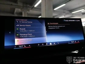 BMW 530 e Steptronic - 93420 лв. - 83540408 9