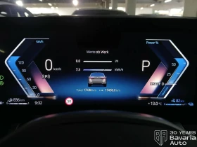 BMW 530 e Steptronic - 93420 лв. - 83540408 8
