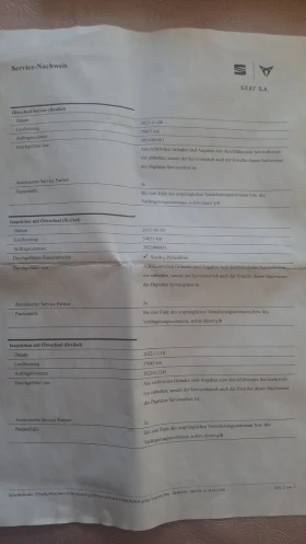 Cupra Formentor, снимка 10