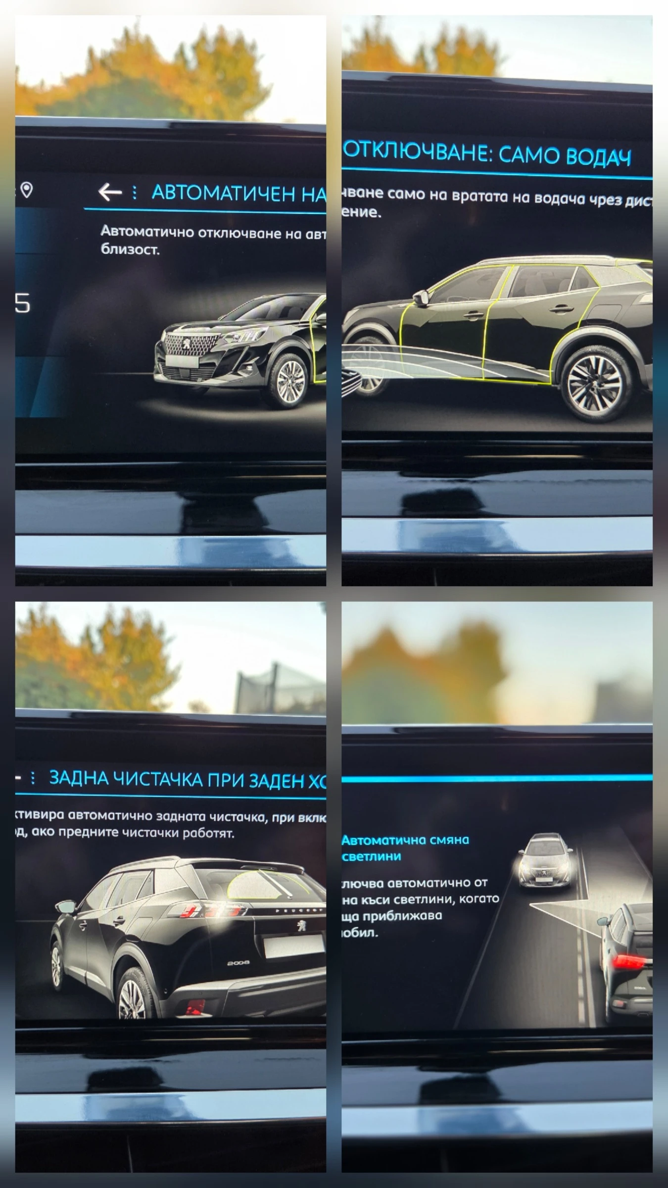 Peugeot 2008 1.2 GT-LINE * * -DIGITAL 3D COCPIT * * *  | Mobile.bg � ����������� 11
