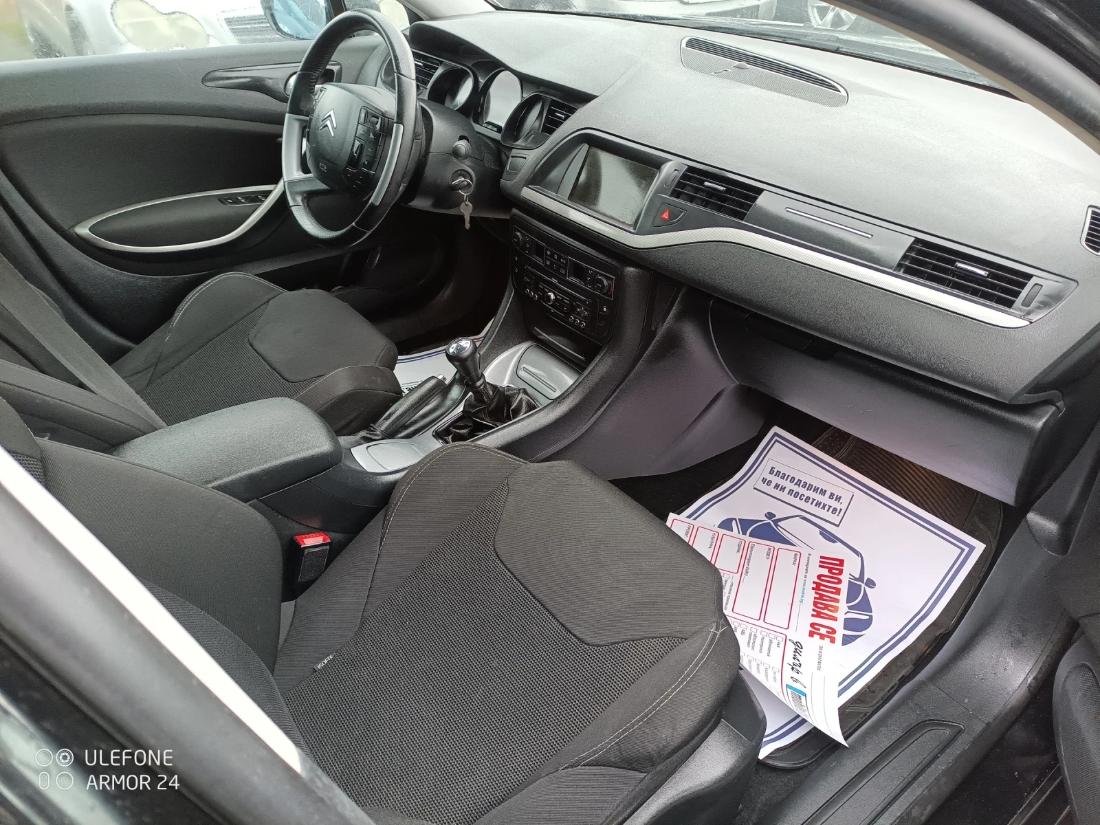 Citroen C5 1.8   | Mobile.bg   12