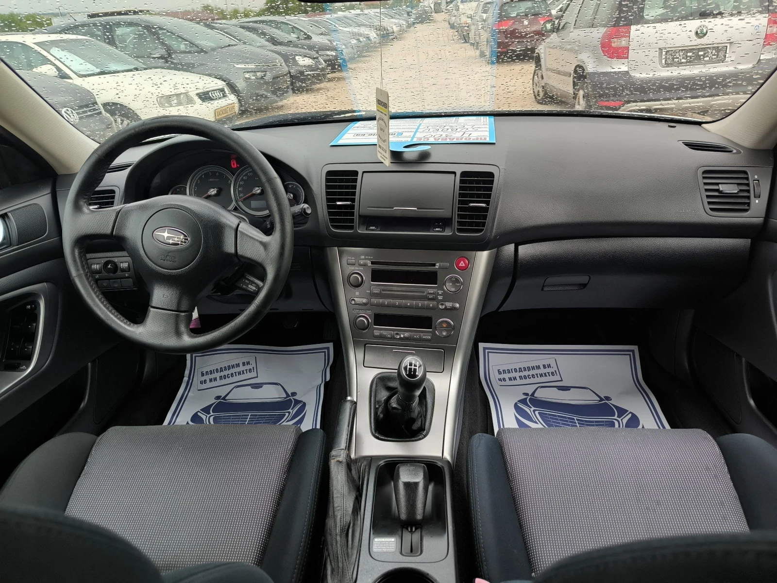 Subaru Legacy 2.0i - изображение 9