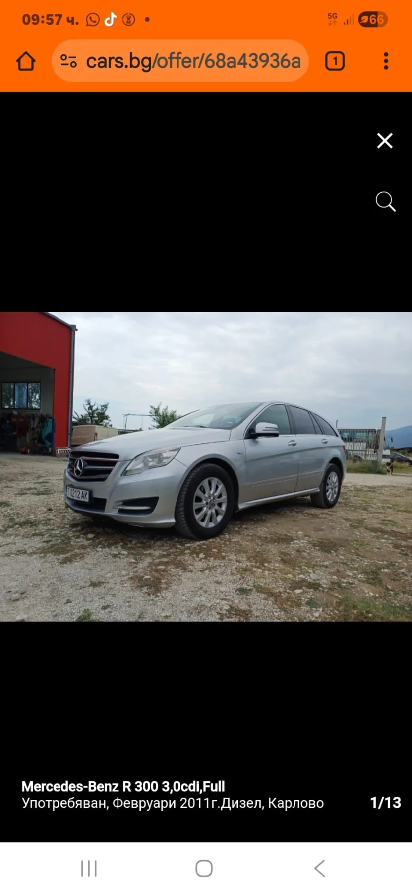 Mercedes-Benz R 300, снимка 8 - Автомобили и джипове - 53756162