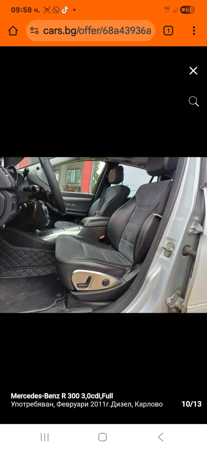 Mercedes-Benz R 300, снимка 6 - Автомобили и джипове - 53756162