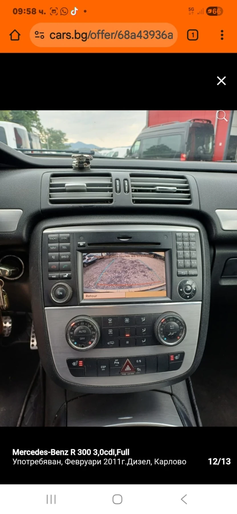 Mercedes-Benz R 300, снимка 5 - Автомобили и джипове - 53756162