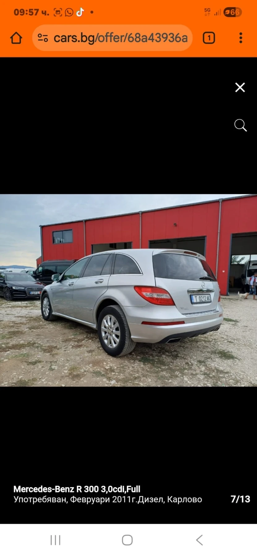 Mercedes-Benz R 300, снимка 7 - Автомобили и джипове - 53756162