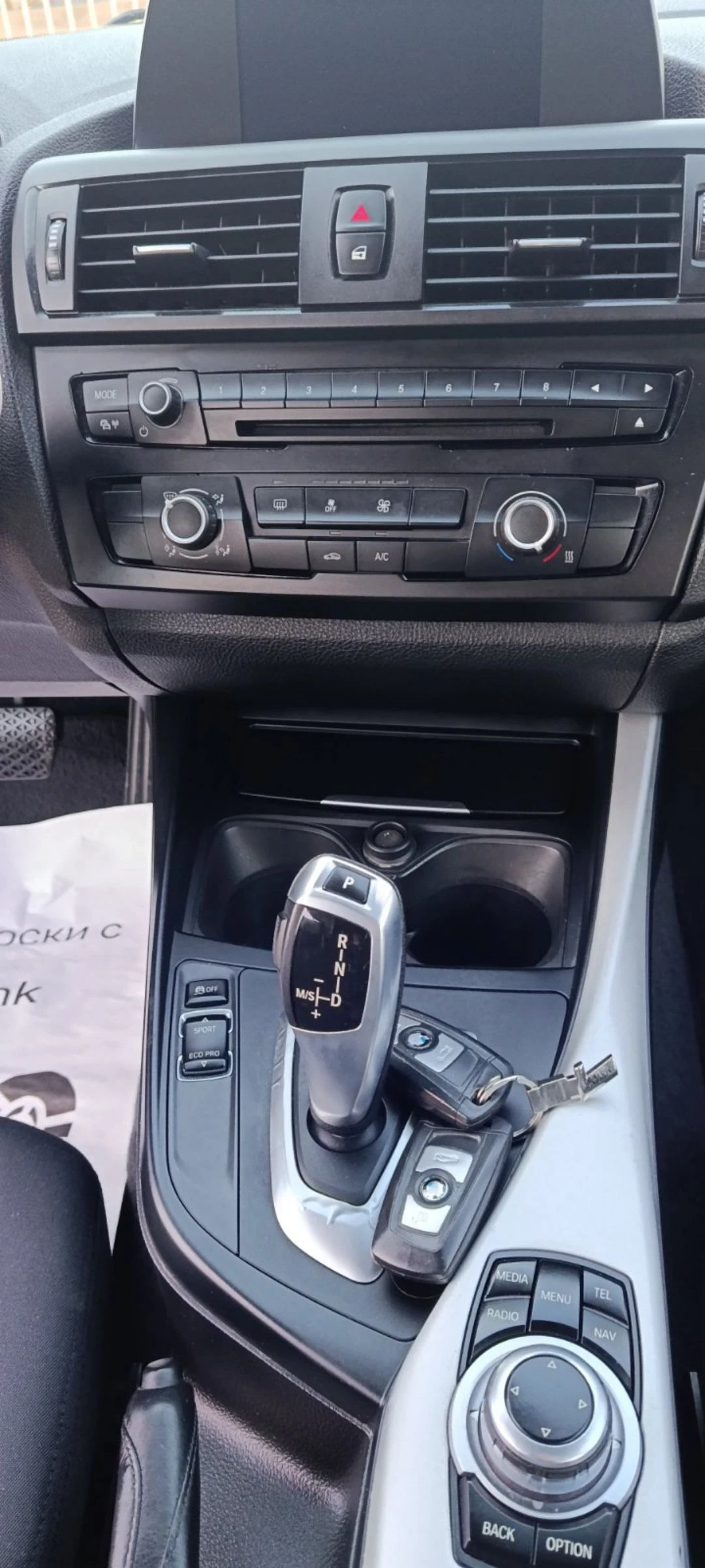 BMW 116 1.6D, снимка 11 - Автомобили и джипове - 54148821