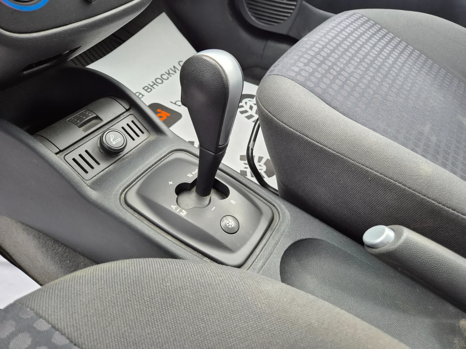 Opel Corsa 1.2i 75кс АВТОМАТИК ЕВРО 4, снимка 15 - Автомобили и джипове - 54214064