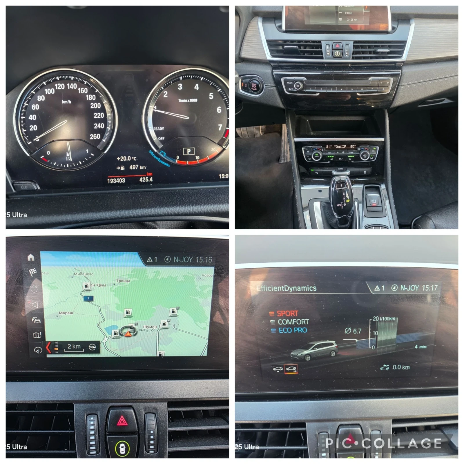 BMW 2 Gran Tourer 1.5i, снимка 14 - Автомобили и джипове - 54627251