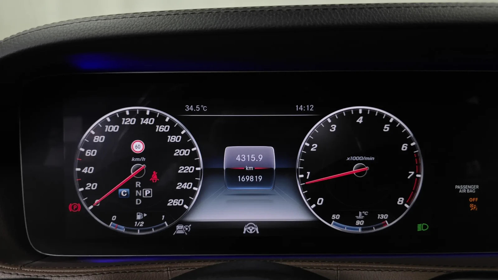 Mercedes-Benz S 560 4MATIC MAYBACH FIRST CLASS HEAD UP EKPAHИ 3D BUR, снимка 7 - Автомобили и джипове - 55623918
