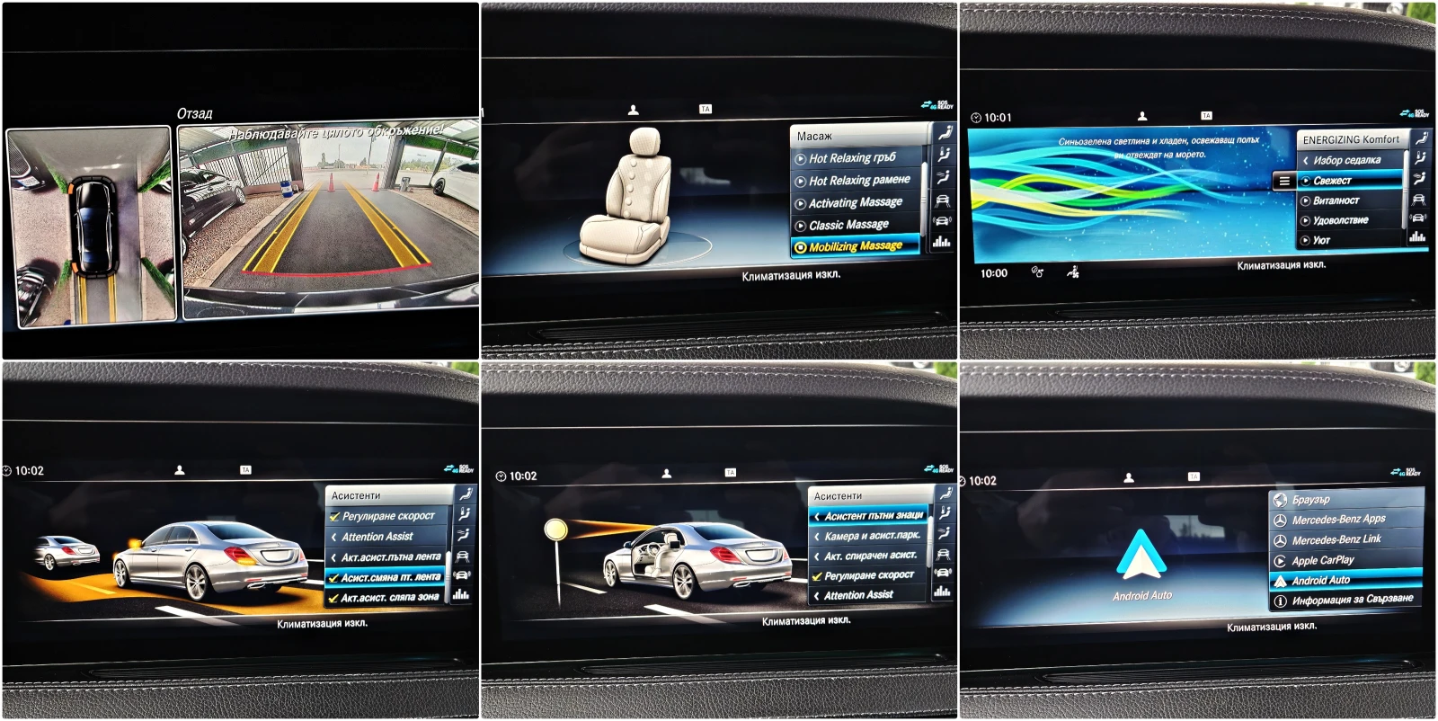 Mercedes-Benz S 400 L/AMG/4M/PANO/DISTR/HUD/МАСАЖ/360CAM/BURMEST/LIZIN, снимка 14 - Автомобили и джипове - 56221561