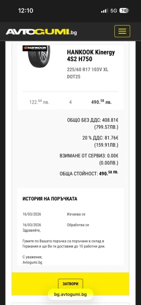 Hyundai IX35, снимка 16