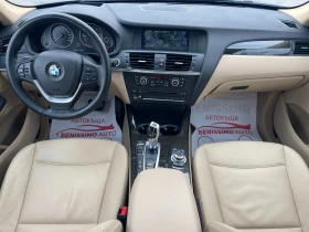 BMW X3 2.0D* XDRIVE* HEADUP* KEYLESS* ПОДГРЕВ* ПАНОРАМА* , снимка 9