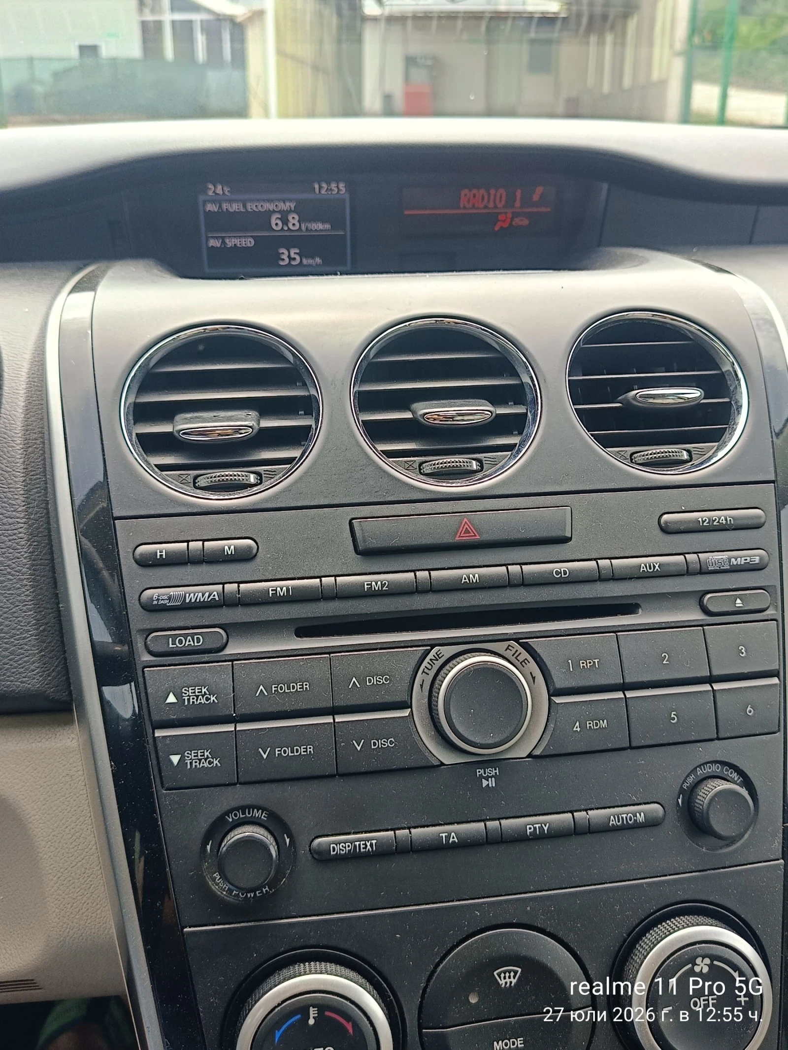 Mazda CX-7 2.2MZR-CD, снимка 13 - Автомобили и джипове - 55439410