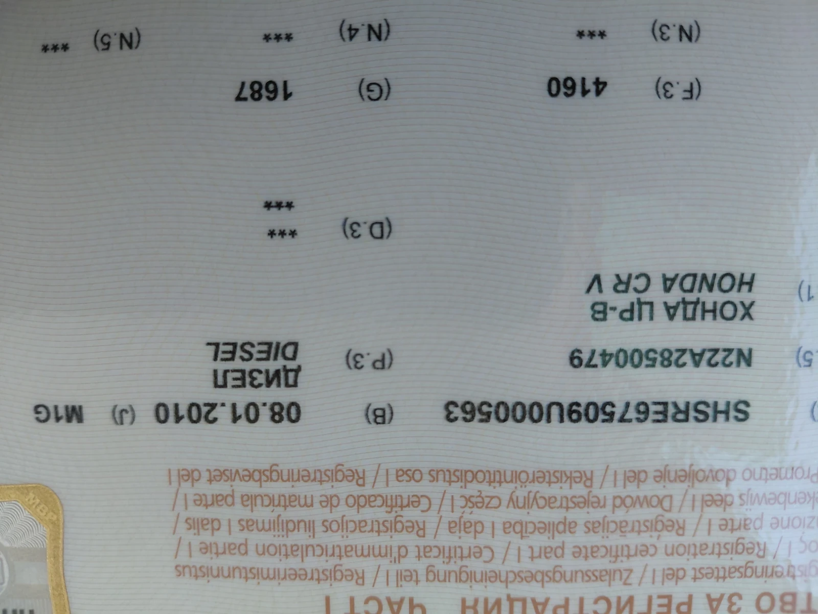 Honda Cr-v | Mobile.bg � ����������� 9