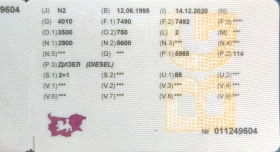 Nissan Kabstar M75_150, снимка 3