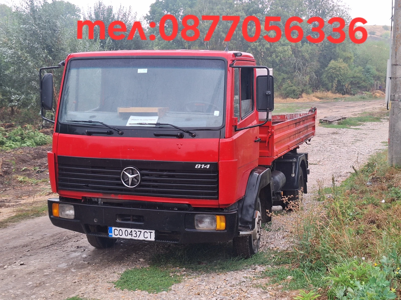 Mercedes-Benz 814d | Mobile.bg   1