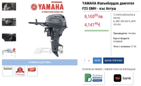  Yamaha Zander 420 | Mobile.bg    11
