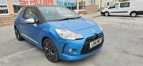     Citroen DS3 1.6 HDI